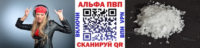 Как найти закладки Ростов-на-Дону Конопля Cocaine ГАШИШ Alpha PVP Мефедрон