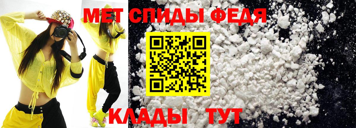 АМФ Розовый Ростов-на-Дону
