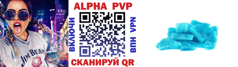 Alfa_PVP крисы CK  закладки  Ростов-на-Дону 