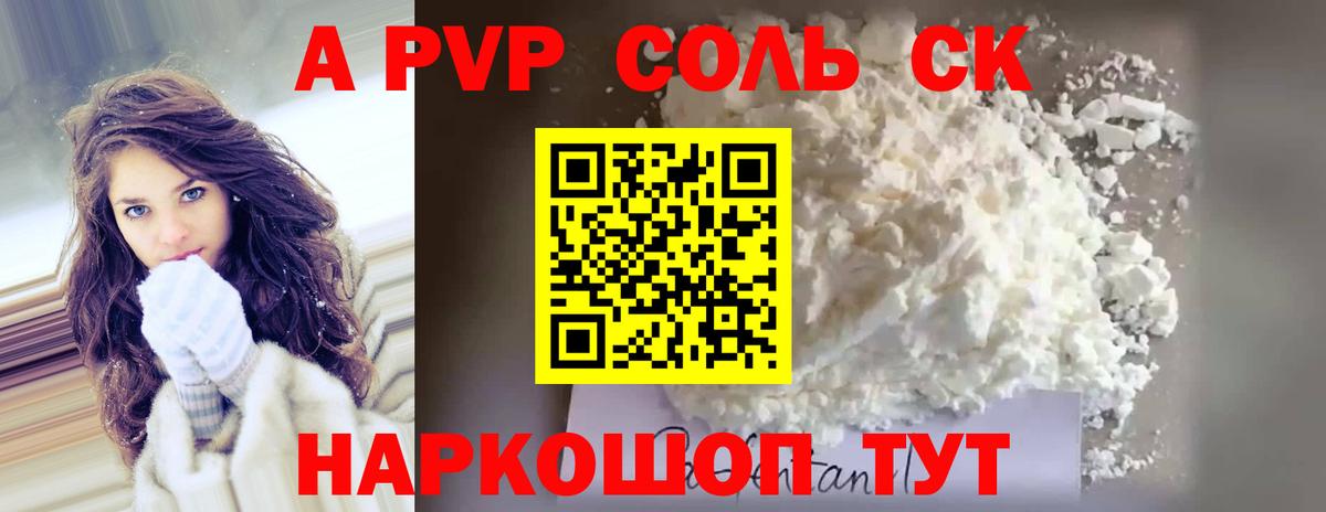 А ПВП СК Ростов-на-Дону