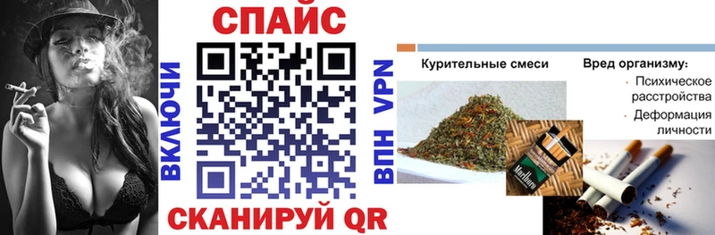где купить наркоту Ростов-на-Дону БУТИРАТ 1.4BDO