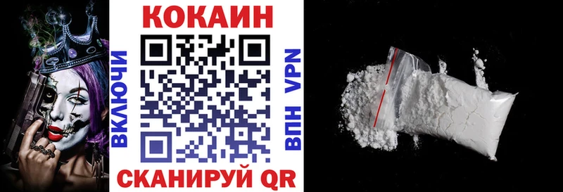 COCAIN VHQ  Ростов-на-Дону 