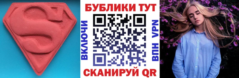 Экстази 99%  цена наркотик  Ростов-на-Дону 