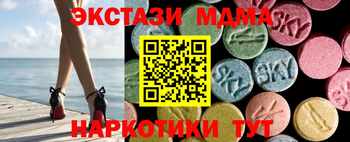 Ecstasy таблы  купить наркотик  Ростов-на-Дону  Ecstasy  Вход с VPN  Экстази Punisher 