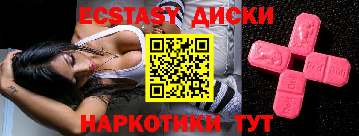 Экстази louis Vuitton Ростов-на-Дону