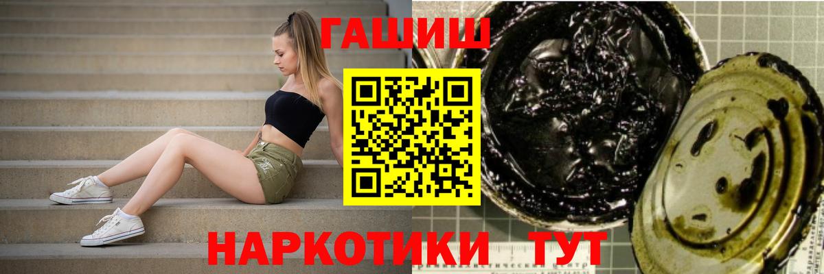 ГАШ Изолятор Ростов-на-Дону