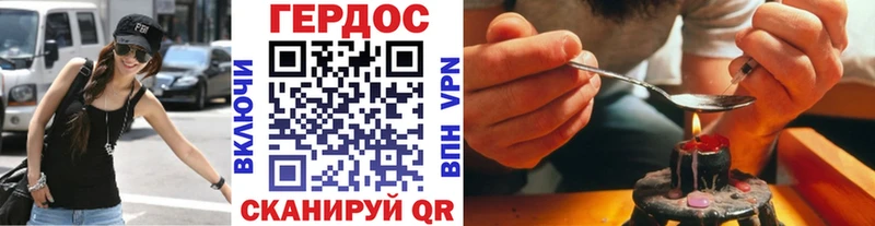 наркота  Ростов-на-Дону  даркнет Telegram  Героин Афган 