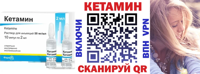 Кетамин VHQ  Ростов-на-Дону 