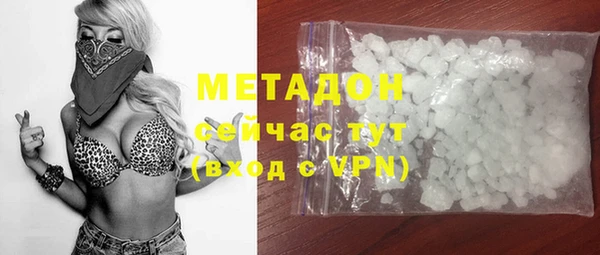 каннабис Костерёво