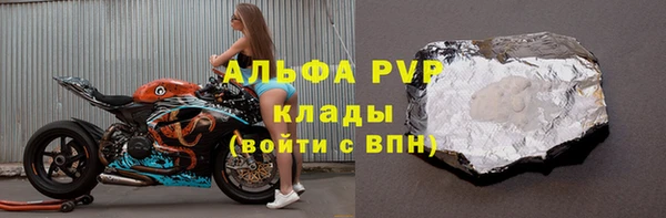 эйфоретик Абаза