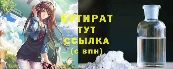 бутик Абдулино