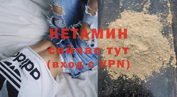 бутик Абдулино