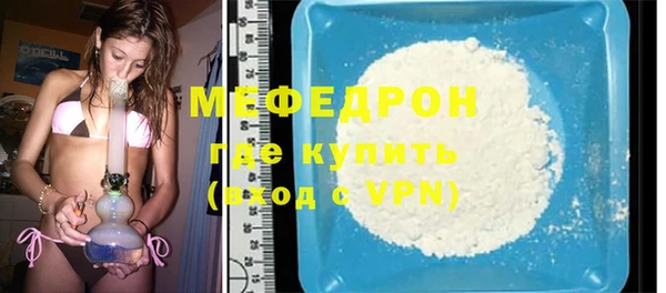 эйфоретик Абаза