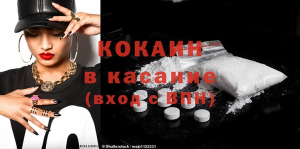меф Абинск