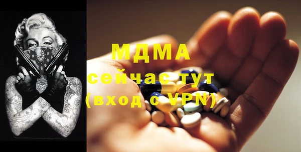 бутик Абдулино