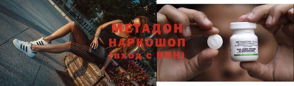 меф Абинск