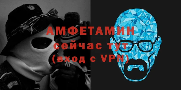 эйфоретик Абаза