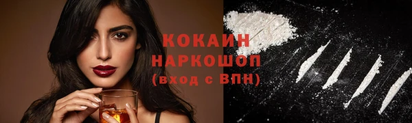 меф Абинск
