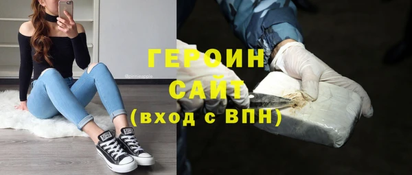 эйфоретик Абаза