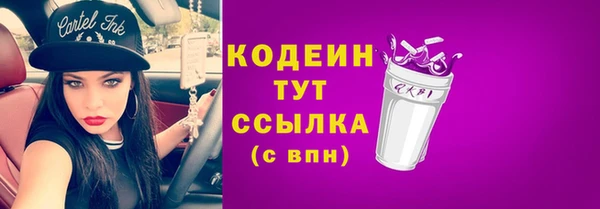 каннабис Корсаков
