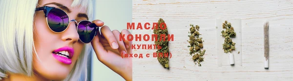 бутик Абдулино