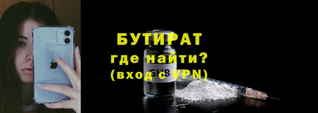 эйфоретик Абаза