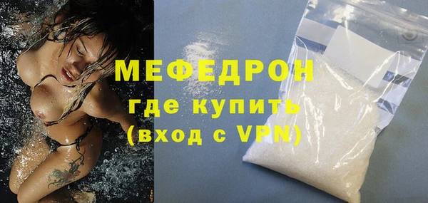 эйфоретик Абаза