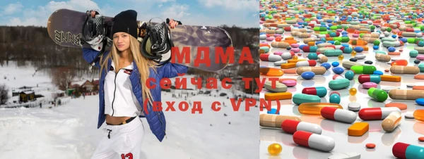 меф Абинск