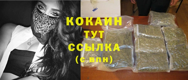 бутик Абдулино