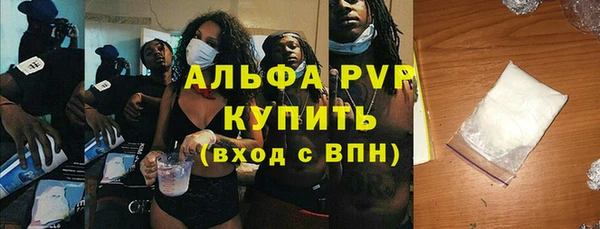 эйфоретик Абаза