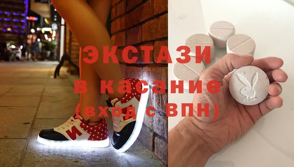 бутик Абдулино