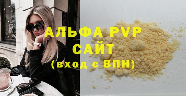 бутик Абдулино