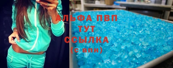 меф Абинск