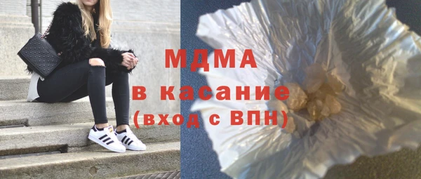 меф Абинск