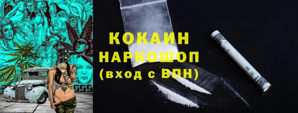 бутик Абдулино