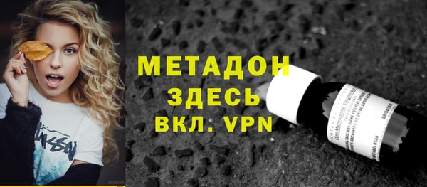 бутик Абдулино