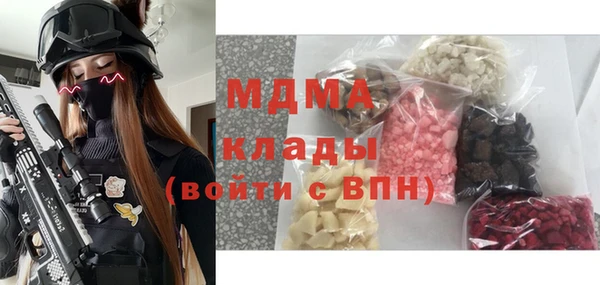 меф Абинск