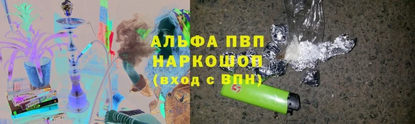меф Абинск