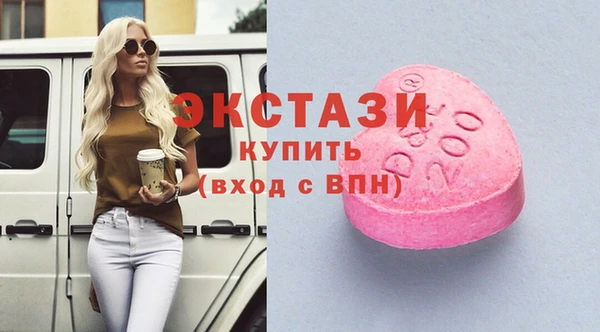 эйфоретик Абаза