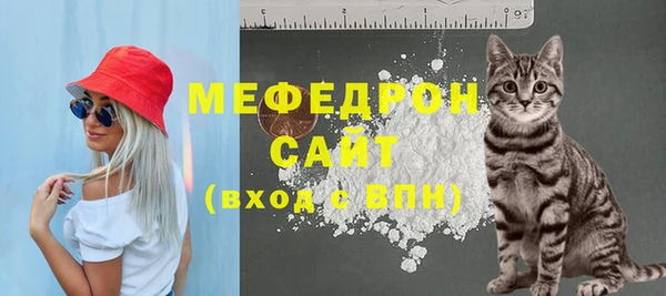 MESCALINE Алексеевка
