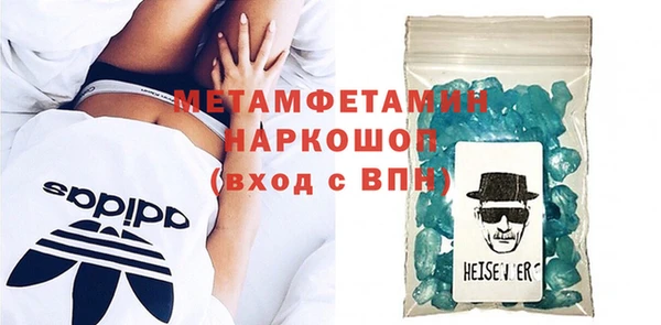 эйфоретик Абаза
