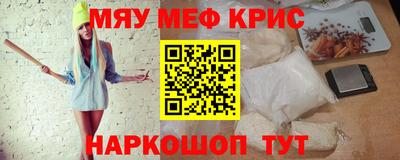 СК Ирбит