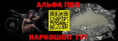 амфетамин Ипатово