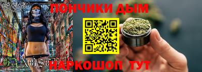 амфетамин Ипатово
