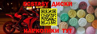 амфетамин Ипатово