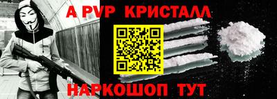 амфетамин Ипатово