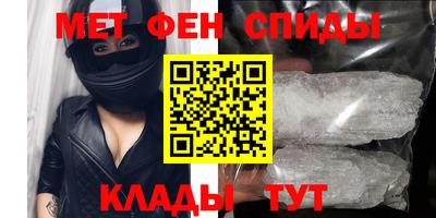 амфетамин Ипатово