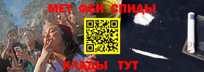 спайс Пенза