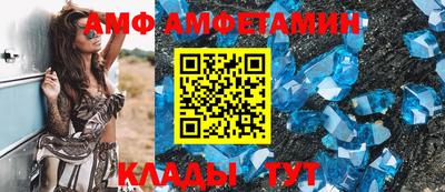 амфетамин Ипатово