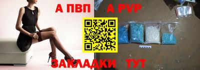 амфетамин Ипатово